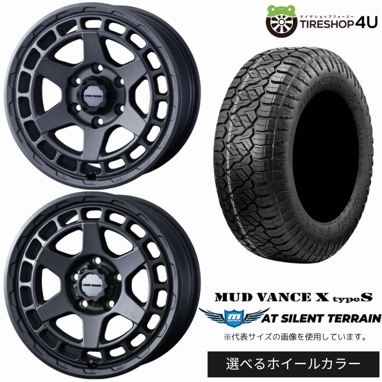 【最大P15倍】【取付対象】WEDS MUD VANCE X typeS 17&times;8.0J 5/127 +38 選べるカラーMONSTA AT SILENT TERRAIN 285/70R17 116T サマータイヤホイール 4本セット 17インチ 【Jeep ジープ ラングラー JK JL JTグラディエーター など】｜TIRE SHOP 4U 店