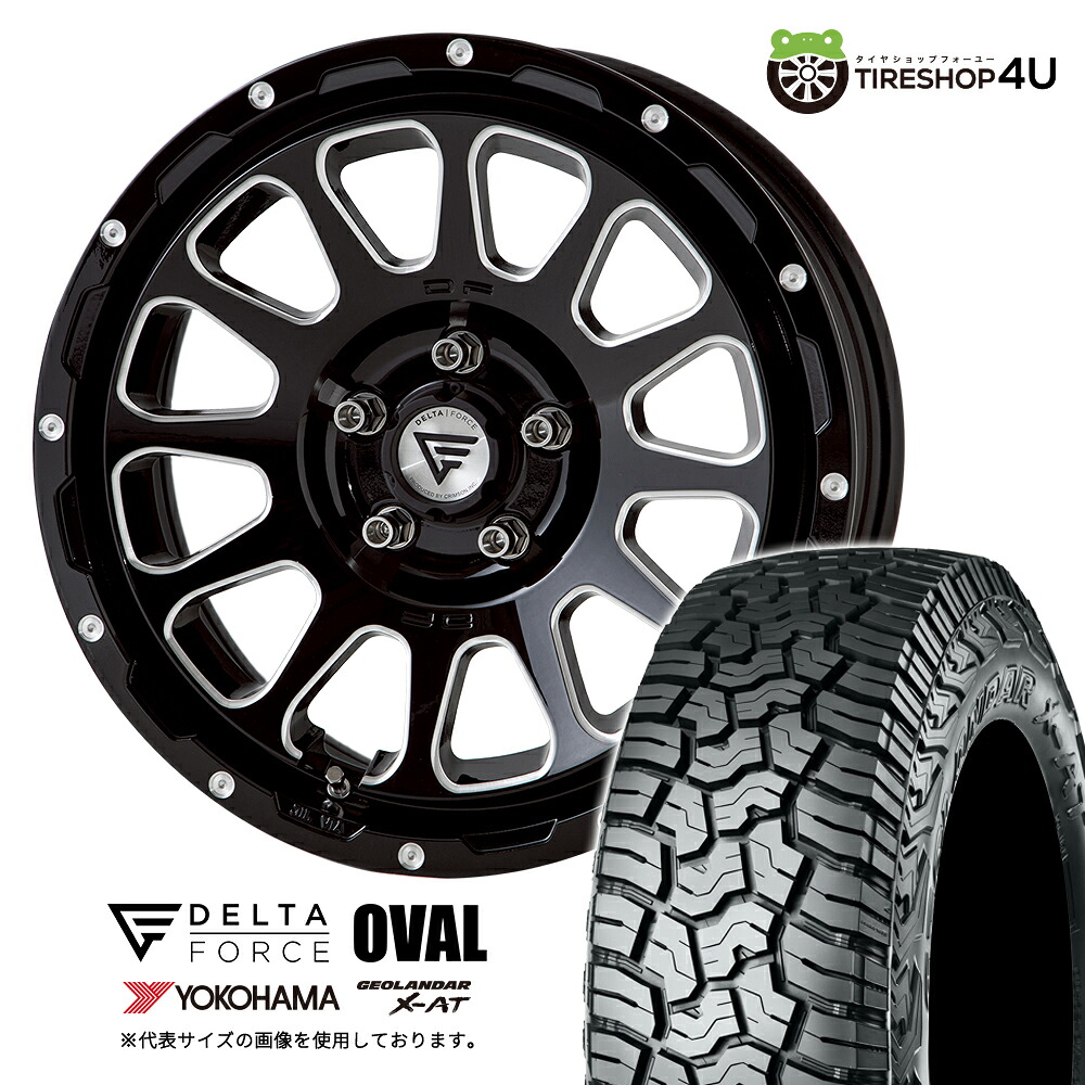 【最大P15倍】【取付対象】DELTA FORCE OVAL 16&times;7.0J 5/114.3 +35 BSM ブラックマシニングYOKOHAMA GEOLANDAR X-AT G016 245/70R16 LT 106/103Q OWL サマータイヤホイール 4本セット 16インチ 【デリカD5 DELICA D:5 カスタム車など】｜TIRE SHOP 4U 店