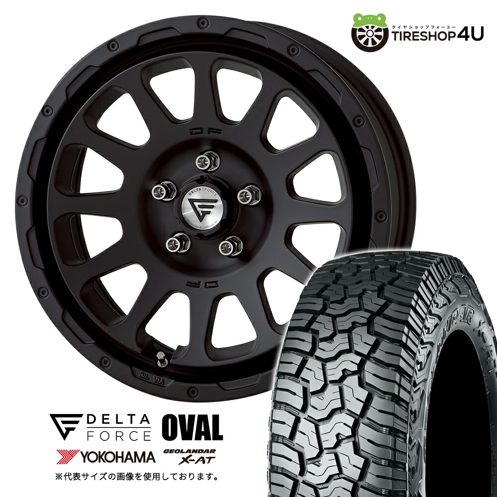 【最大P15倍】【取付対象】DELTA FORCE OVAL 16&times;7.0J 5/114.3 +35 MB マットブラック YOKOHAMA GEOLANDAR X-AT G016 225/70R16 103S WL サマータイヤホイール 4本セット 16インチ 【カローラクロス エクストレイルT32 デリカD5】｜TIRE SHOP 4U 店