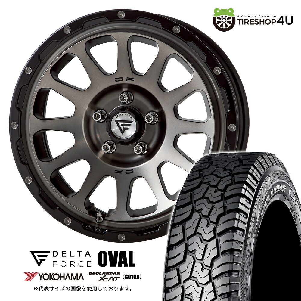 【最大P15倍】【取付対象】DELTA FORCE OVAL 16&times;7.0J 5/114.3 +35 MSP マットスモークポリッシュYOKOHAMA GEOLANDAR X-AT G016A 215/65R16 C 109/107Q OWL サマータイヤホイール 4本セット 16インチ 【カローラクロス ノア ヴォクシー】｜TIRE SHOP 4U 店 118,950円