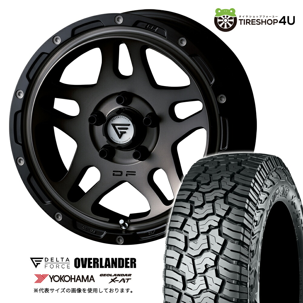 【最大P15倍】【取付対象】DELTA FORCE OVERLANDER 16&times;7.0J 5/114.3 +35 MSP マットスモークポリッシュYOKOHAMA GEOLANDAR X-AT G016 225/70R16 103S WL サマータイヤホイール 4本セット 16インチ 【カローラクロス エクストレイルT32 デリカD5 など】｜TIRE SHOP 4U 店