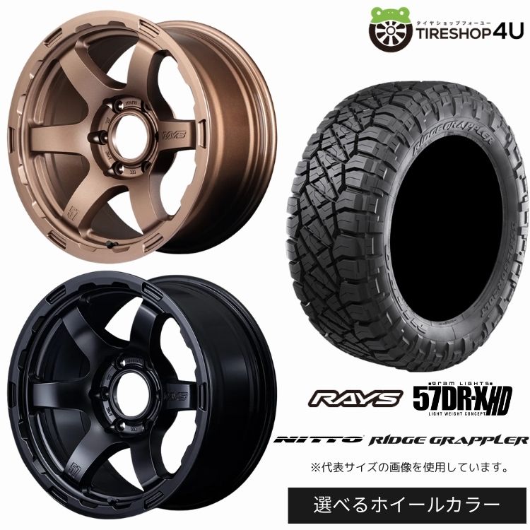 【最大P15倍】【取付対象】RAYS gramLIGHTS 57DR-X HD 17×8.5J 5/127 -20 選べるカラー NITTO RIDGE GRAPPLER 285/70R17 121/118Q LT サマータイヤホイール 4本セット 17インチ 【Jeep ジープ ラングラー】|TIRE SHOP 4U 店