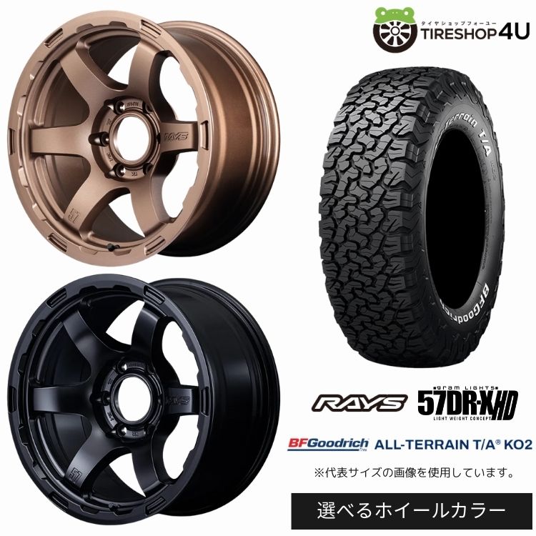 【最大P15倍】【取付対象】RAYS gramLIGHTS 57DR-X HD 18&times;9.0J 5/127 +0 SB セミグロスブラック 1色のみBFGoodrich All-Terrain T/A KO2 265/70R18 124/121R LT WL ホワイトレターサマータイヤホイール 4本セット 18インチ 【Jeep ラングラー】｜TIRE SHOP 4U 店