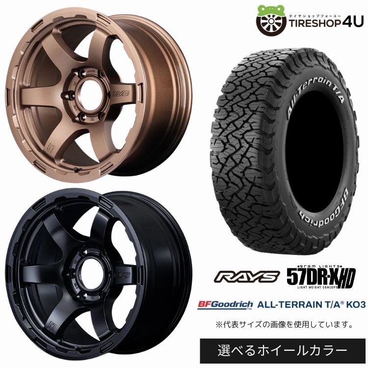 【最大P15倍】【取付対象】RAYS gramLIGHTS 57DR-X HD 18&times;9.0J 5/127 +0 SB セミグロスブラック 1色のみBFGoodrich All-Terrain T/A KO3 275/65R18 LT 123/120S WL ホワイトレターサマータイヤホイール 4本セット 18インチ 【Jeep ラングラー】｜TIRE SHOP 4U 店