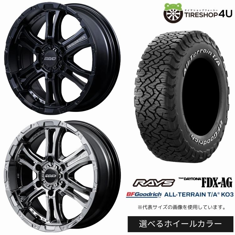 【最大P15倍】【取付対象】RAYS DAYTONA FDX-AG 16&times;6.5J 6/139.7 +48 選べるカラー BFGoodrich All-Terrain T/A KO3 215/70R16 LT 100/97S WL ホワイトレターサマータイヤホイール 4本セット 16インチ 【E26 NV350 キャラバン E25】｜TIRE SHOP 4U 店