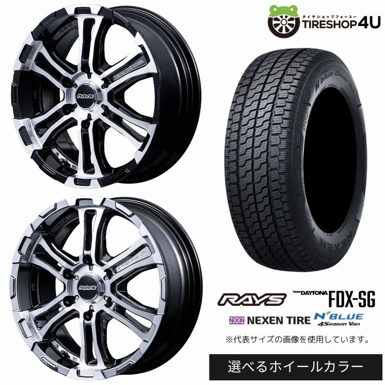 【最大P15倍】【取付対象】RAYS DAYTONA FDX-SG 16&times;6.5J 6/139.7 +38 選べるカラー NEXEN N blue 4Season Van 215/65R16 109/107T サマータイヤホイール 4本セット 16インチ 【ハイエース レジアスエース 200系】｜TIRE SHOP 4U 店 113,200円