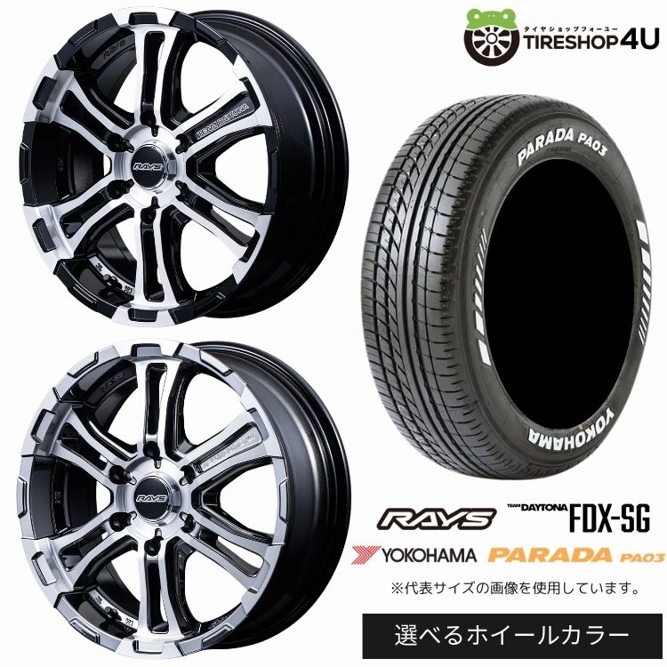 【最大P15倍】【取付対象】RAYS DAYTONA FDX-SG 16×6.5J 6/139.7 +38 選べるカラー YOKOHAMA PARADA PA03 215/65R16 C 109/107S WL ホワイトレターサマータイヤホイール 4本セット 16インチ 【ハイエース レジアスエース 200系】|TIRE SHOP 4U 店