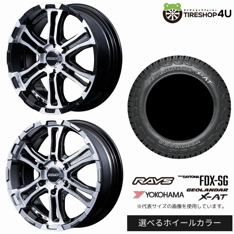 【最大P15倍】【取付対象】RAYS DAYTONA FDX-SG 16×6.5J 6/139.7 +38 選べるカラー YOKOHAMA GEOLANDAR X-AT G016A 215/65R16 C 109/107Q OWL アウトラインホワイトレターサマータイヤホイール 4本セット 16インチ 【ハイエース レジアスエース 200系】|TIRE SHOP 4U 店