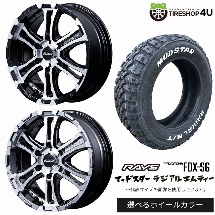 【最大P15倍】【取付対象】RAYS DAYTONA FDX-SG 16&times;6.5J 6/139.7 +48 選べるカラー MUDSTAR RADIAL M/T 215/70R16 100T WL ホワイトレターサマータイヤホイール 4本セット 16インチ 【E26 NV350 キャラバン E25】｜TIRE SHOP 4U 店