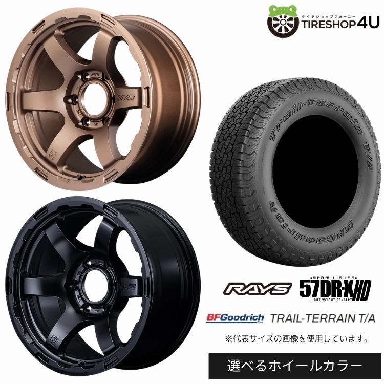 【最大P15倍】【取付対象】RAYS gramLIGHTS 57DR-X HD 18&times;9.0J 6/139.7 +20 選べるカラー BFGoodrich t-terRAIN T/A 285/60R18 116H BL サマータイヤホイール 4本セット 18インチ 【プラド ハイラックス トライトン】｜TIRE SHOP 4U 店