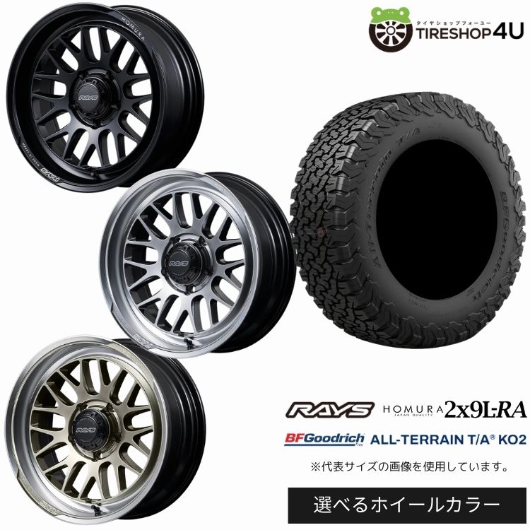 【最大P15倍】【取付対象】RAYS HOMURA 2×9L-RA 18×7.0J 5/139.7 -2 選べるカラー BFGoodrich All-Terrain T/A KO2 235/60R18 LT 108/104R BL サマータイヤホイール 4本セット 18インチ 【ジムニーシエラ ノマド】|TIRE SHOP 4U 店
