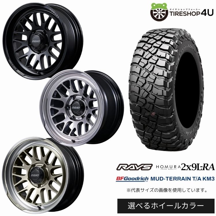 【最大P15倍】【取付対象】RAYS HOMURA 2×9L-RA 17×8.5J 6/139.7 -10 選べるカラー MONSTA RT HYBRID 265/70R17 121/118Q LT WL ホワイトレターサマータイヤホイール 4本セット 17インチ 【プラド ハイラックス】|TIRE SHOP 4U 店