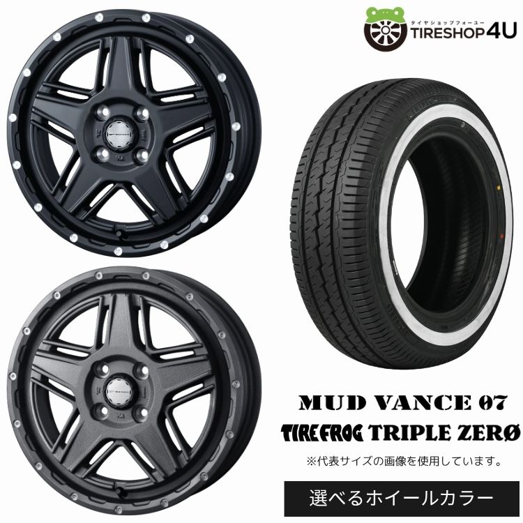 【最大P15倍】【取付対象】WEDS MUD VANCE 07 15×6.0J 6/139.7 +33 選べるカラー TIREFROG TRIPLE ZERO 195/80R15 107/105R LT WR ホワイトリボンサマータイヤホイール 4本セット 15インチ 【ハイエース レジアスエース 200系 HIACE】|TIRE SHOP 4U 店