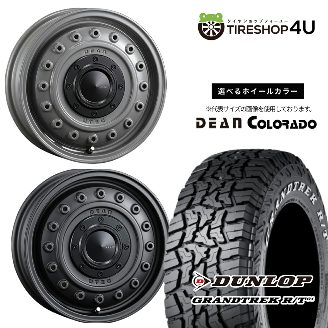 【最大P15倍】【取付対象】CRIMSON DEAN COLORADO 15×6.0J 5/139.7 -5 選べるカラー DUNLOP GRANDTREK R/T01 215/75R15 LT 100/97Q WL ホワイトレターサマータイヤホイール 4本セット 15インチ 【ジムニーシエラ ノマド】|TIRE SHOP 4U 店