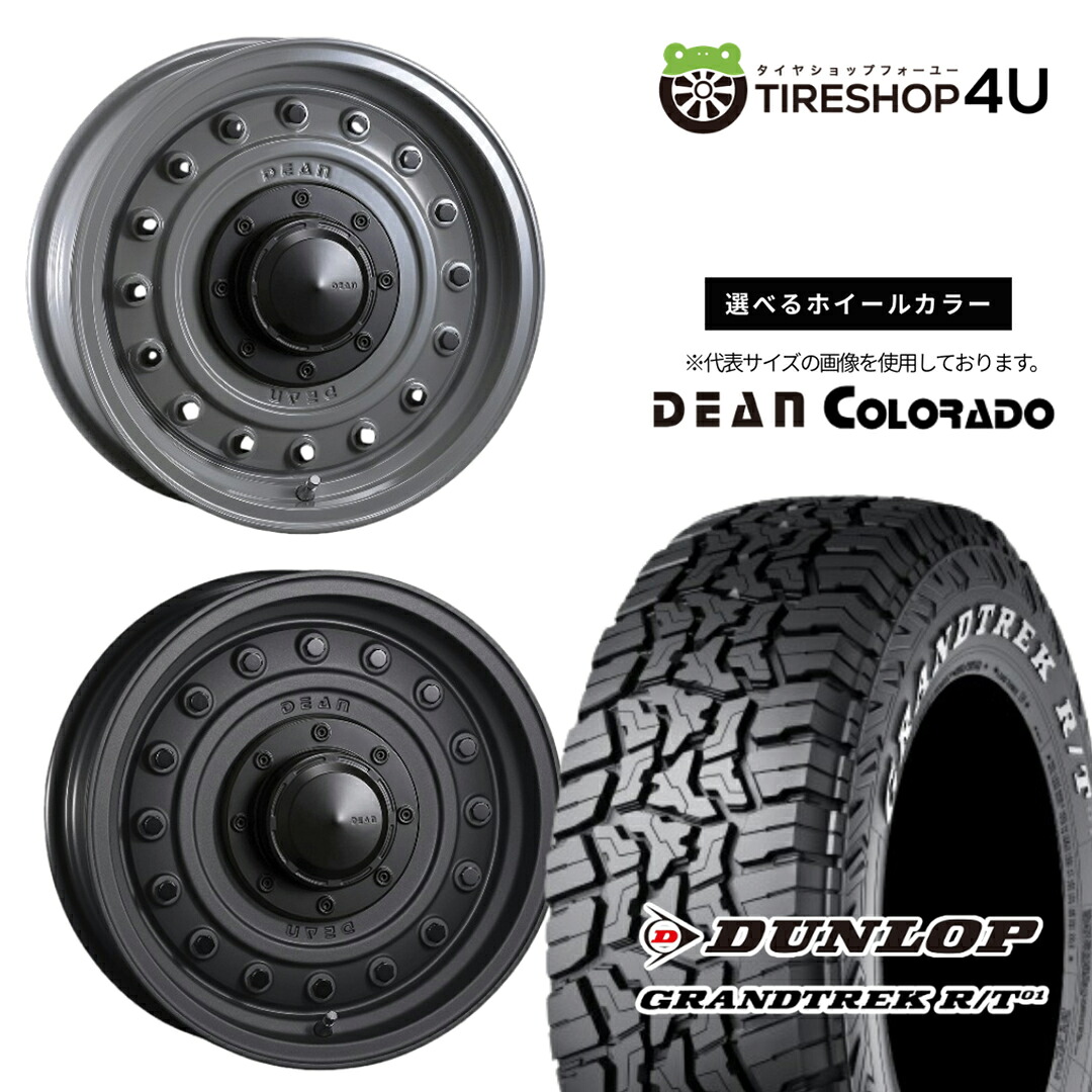 【最大P15倍】【取付対象】CRIMSON DEAN COLORADO 16×6.5J 6/139.7 +38 選べるカラー DUNLOP GRANDTREK R/T01 215/70R16 LT 100/97Q WL ホワイトレターサマータイヤホイール 4本セット 16インチ 【ハイエース レジアスエース 200系 HIACE】|TIRE SHOP 4U 店