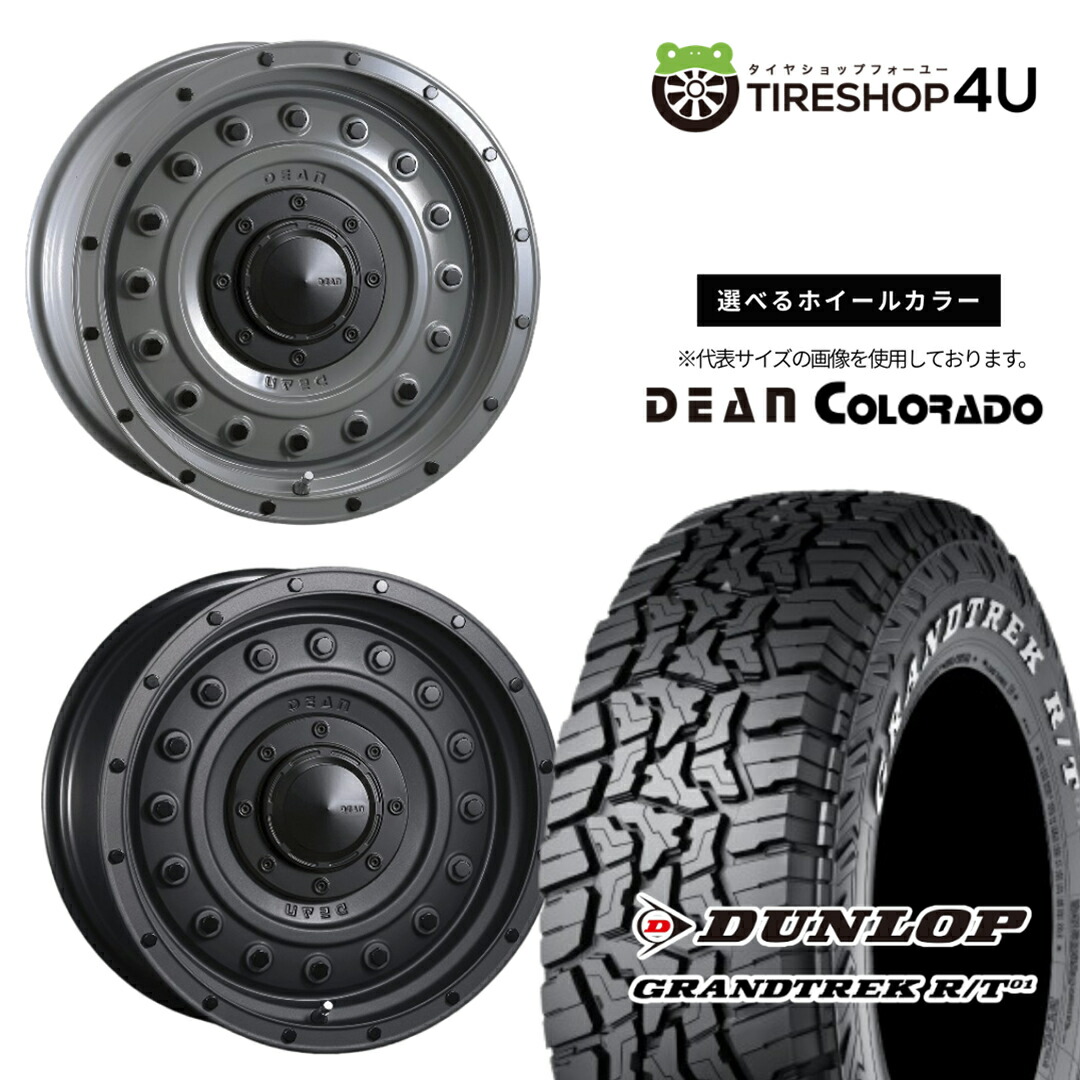 【最大P15倍】【取付対象】CRIMSON DEAN COLORADO 17&times;8.0J 6/139.7 +20 選べるカラー DUNLOP GRANDTREK R/T01 265/70R17 LT 118/115Q WL ホワイトレターサマータイヤホイール 4本セット 17インチ 【プラド トライトン ハイラックスリフトアップ FJクルーザー】｜TIRE SHOP 4U 店