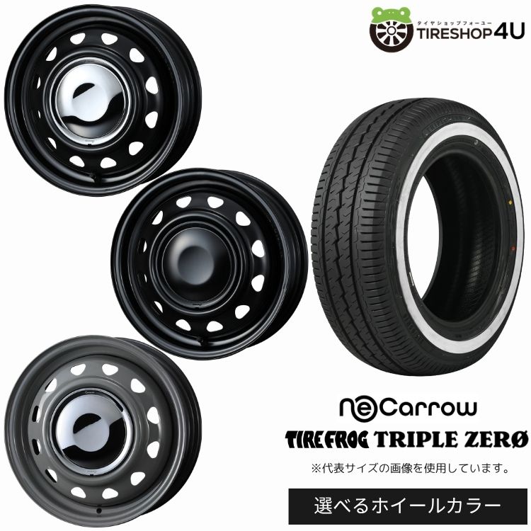 【最大P15倍】【取付対象】WEDS NeoCarrow 14&times;4.5J 4/100 +45 選べるカラー TIREFROG TRIPLE ZERO 155/80R14 88/86S LT WR ホワイトリボンサマータイヤホイール 4本セット 14インチ 【軽自動車 軽トラック 軽バン カスタム車 アゲトラなど】｜TIRE SHOP 4U 店