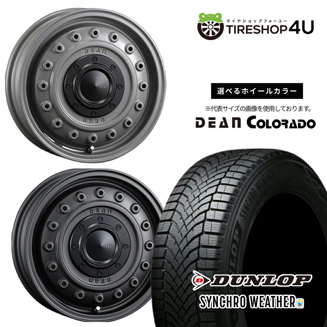 【最大P15倍】【取付対象】CRIMSON DEAN COLORADO 14&times;4.5J 4/100 +43 選べるカラDUNLOP SYNCHRO WEATHER 165/65R14 79H サマータイヤホイール 4本セット 14インチ 【デリカミニ ハスラー 軽自動車 アルト カスタム軽トラック アゲトラ 軽バン など】｜TIRE SHOP 4U 店