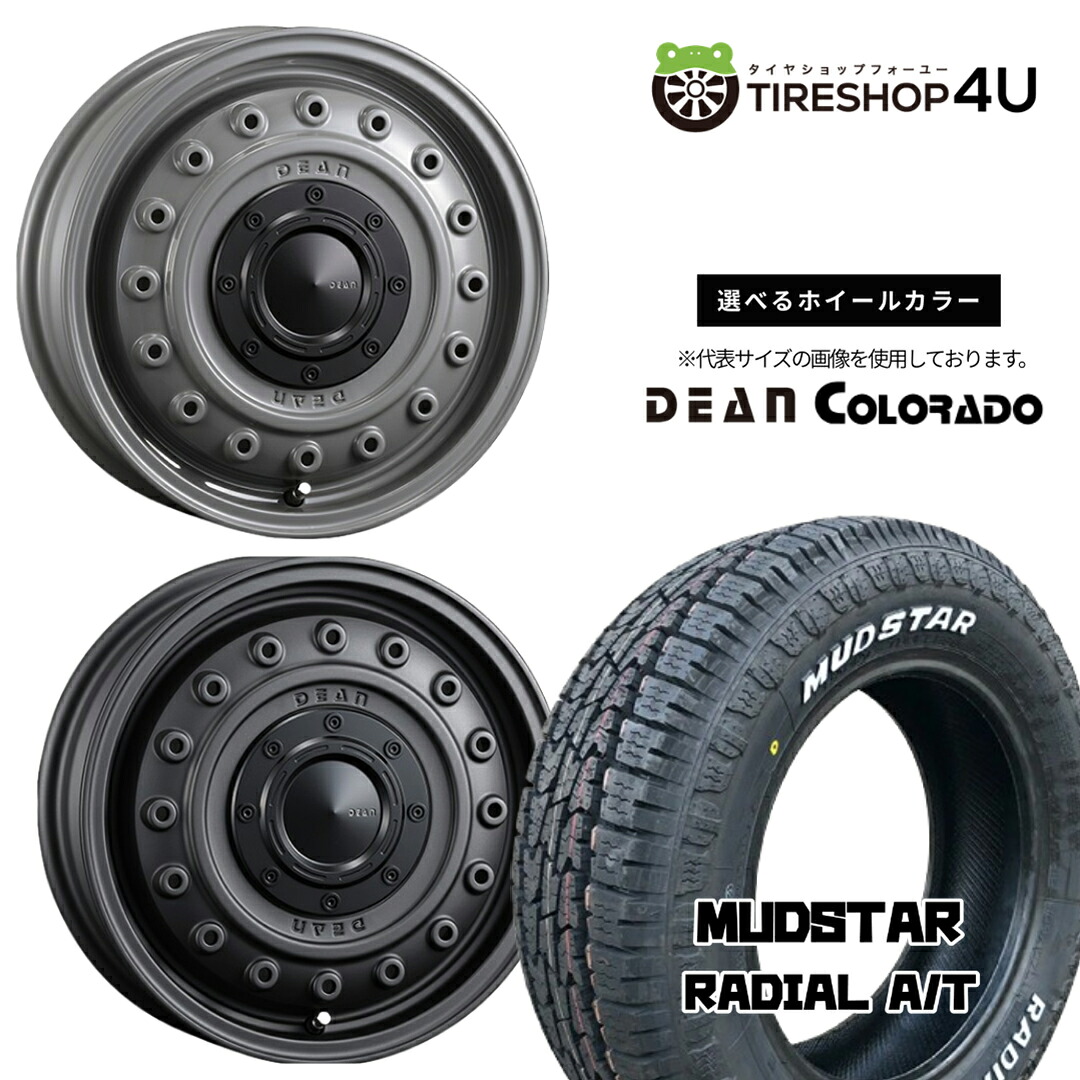 【最大P15倍】【取付対象】CRIMSON DEAN COLORADO 14&times;4.5J 4/100 +43 選べるカラMUDSTAR RADIAL A/T 155/65R14 75S WL ホワイトレターサマータイヤホイール 4本セット 14インチ 【ピクシスエポック N-ONE N-WGN N-BOX 軽自動車 軽トラック 軽バン】｜TIRE SHOP 4U 店