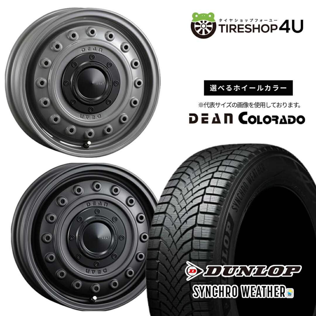 【最大P15倍】【取付対象】CRIMSON DEAN COLORADO 15×4.5J 4/100 +43 選べるカラDUNLOP SYNCHRO WEATHER 165/60R15 77H サマータイヤホイール 4本セット 15インチ 【デリカミニ ハスラー 軽自動車 アルト カスタム軽トラック アゲトラ 軽バン など】|TIRE SHOP 4U 店
