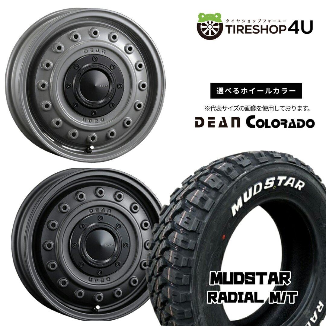 【最大P15倍】【取付対象】CRIMSON DEAN COLORADO 15×4.5J 4/100 +43 選べるカラMUDSTAR RADIAL M/T 165/65R15 81S WL ホワイトレターサマータイヤホイール 4本セット 15インチ 【ソリオ タフト 軽自動車 カスタム軽トラック 軽バン アゲトラ など】|TIRE SHOP 4U 店