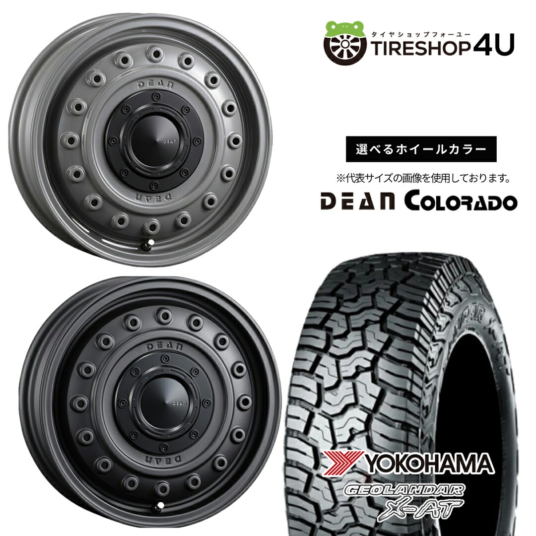 【最大P15倍】【取付対象】CRIMSON DEAN COLORADO 15×4.5J 4/100 +43 選べるカラYOKOHAMA GEOLANDAR X-AT G016A 165/60R15 77H BL サマータイヤホイール 4本セット 15インチ 【デリカミニ ハスラー 軽自動車 アルト カスタム軽トラック アゲトラ 軽バン など】|TIRE SHOP 4U 店