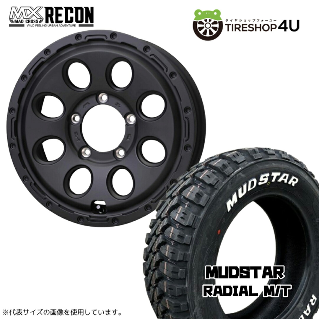 【最大P15倍】【取付対象】MAD CROSS RECON 15&times;6.0J 6/139.7 +33 マットブラックMUDSTAR RADIAL M/T 195/80R15 107/105N WL ホワイトレターサマータイヤホイール 4本セット 15インチ 【ハイエース レジアスエース 200系 HIACE】｜TIRE SHOP 4U 店