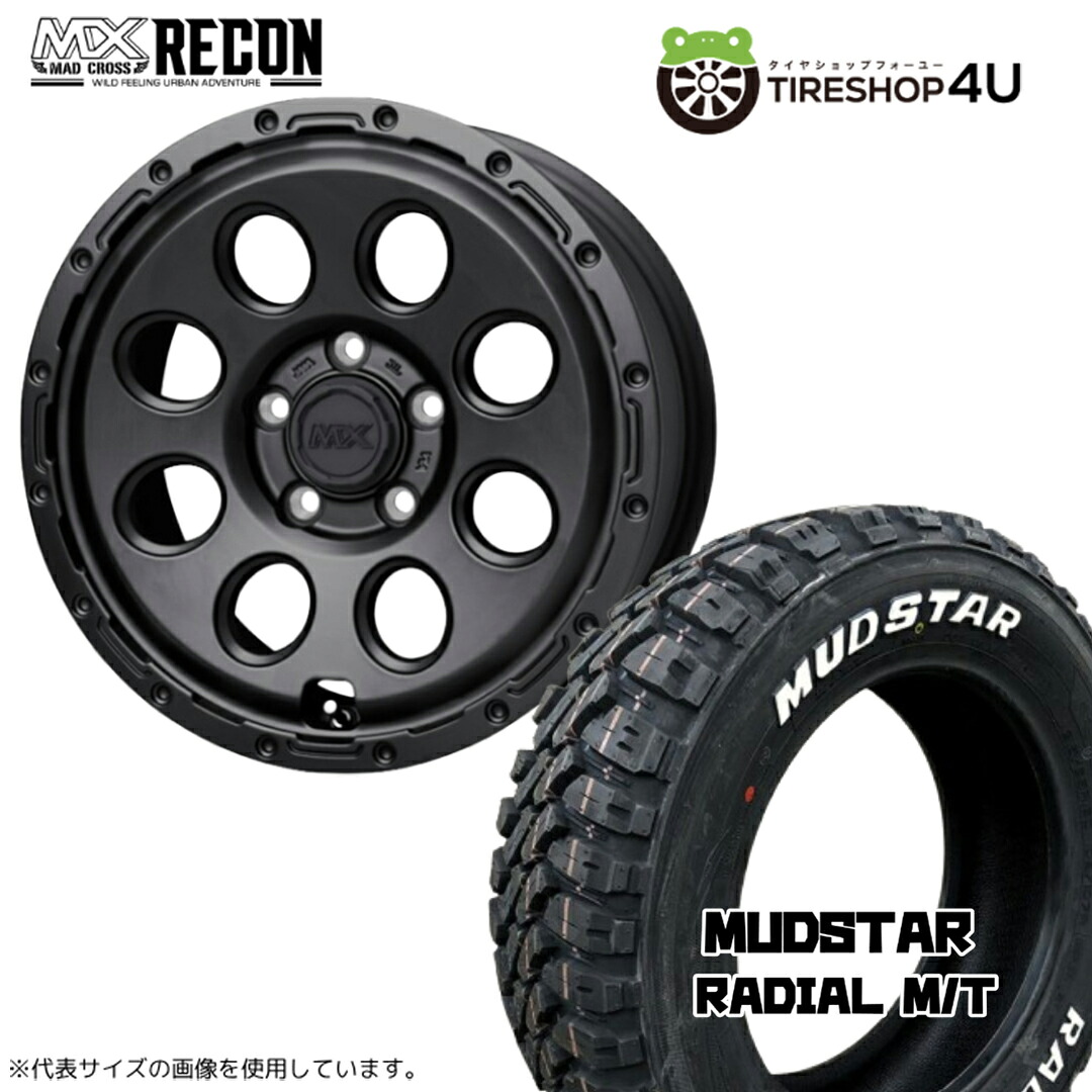 【最大P15倍】【取付対象】MAD CROSS RECON 17×7.0J 5/114.3 +50 マットブラックMUDSTAR RADIAL M/T 225/60R17 99T WL ホワイトレターサマータイヤホイール 4本セット 17インチ 【ZR-V クロストレック レイバック など】|TIRE SHOP 4U 店