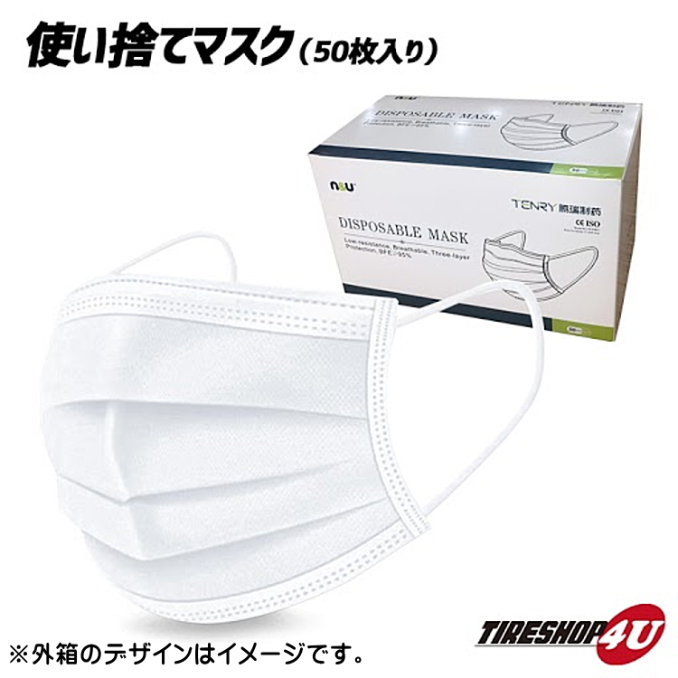 89%OFF!】 5,000枚 不織布マスク 1箱 50枚入り100箱セット 3層構造