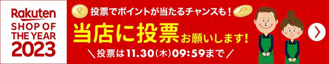 楽天市場】【複数購入P10倍】【取付対象】 2023年製 新品 タイヤ