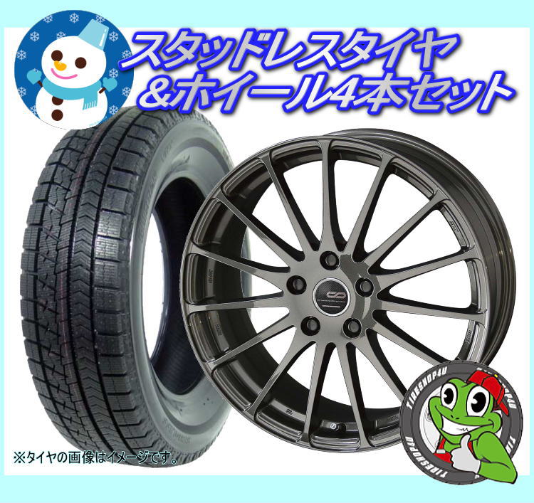 楽天市場 17インチクリエイティブ ディレクション Cdf1 レガシィ アコード アコードハイブリッド など 17 7 0j ブリヂストン ブリザック Revo Gz 225 50r17 新品スタッドレスタイヤホイール4本セット価格 Made In Japan Enkei製 Tire Shop 4u 楽天市場店