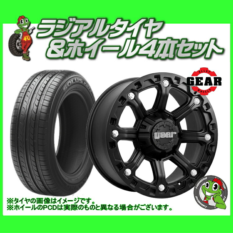 【楽天市場】【取付対象】 18インチGEAR ALLOY BLACKJACK 718B 18×9.0J 5H139.7&150 ET18