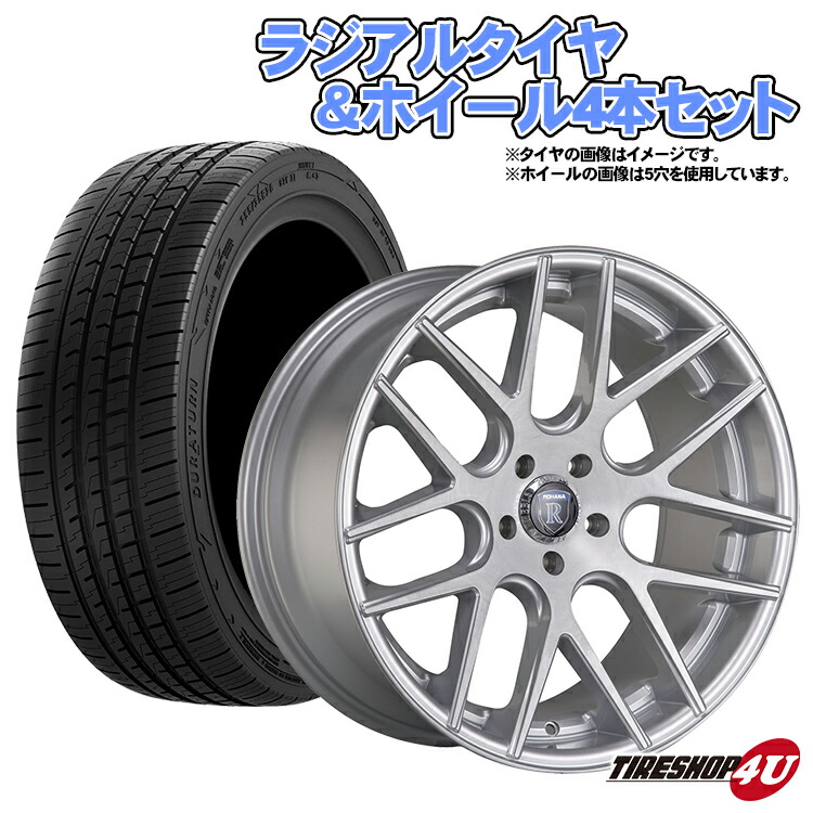 出はな対象 インチアルファード ヴェルファイア 系列 30系 など Rohana Wheels Rc26 9 0j 5h 114 3 Et32 マシンドシルバー当社アイデンティフィケーション輸入タイア Or Nankang 245 40r 新品タイヤ車背景4基礎プライス コンケーブ Odeftg Com
