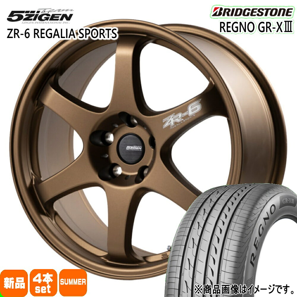 235/40R18 95W XL レグノ GRX3 REGNO GR-X3 ブリヂストン BRIDGESTONE 新品 夏用 サマータイヤ ホイール 4本セット 5ZIGEN ZR-6 REGALIA SPORTS 18&times;8.0+45 5/114.3｜タイヤショップ78