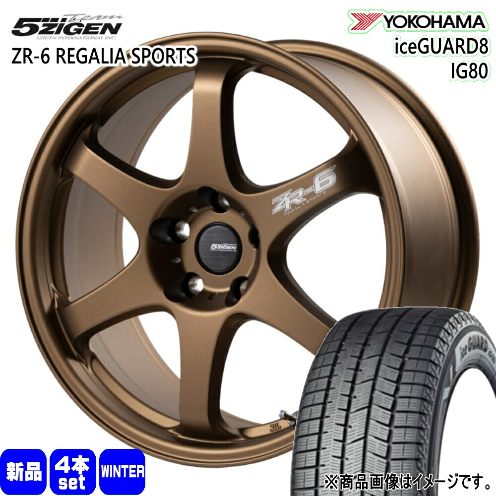 225/65R17 102Q アイスガード8 IG80 iceGUARD8 IG80 ヨコハマ YOKOHAMA 新品 冬用 スタッドレスタイヤ ホイール 4本セット 5ZIGEN ZR-6 REGALIA SPORTS 17&times;7.5+48 5/114.3｜タイヤショップ78