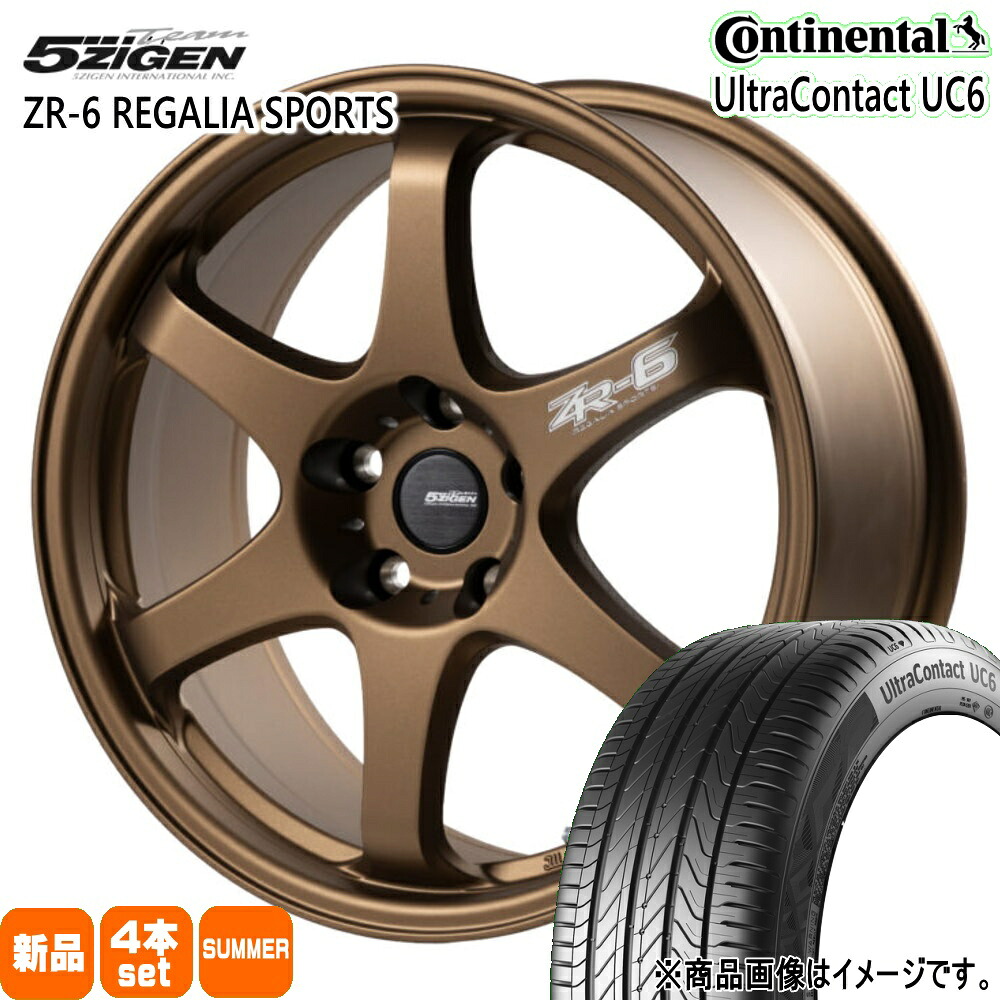 215/55R17 94V ウルトラコンタクト UC6 UltraContact UC6 コンチネンタル Continental 新品 夏用 サマータイヤ ホイール 4本セット 5ZIGEN ZR-6 REGALIA SPORTS 17&times;7.0+45 5/100｜タイヤショップ78
