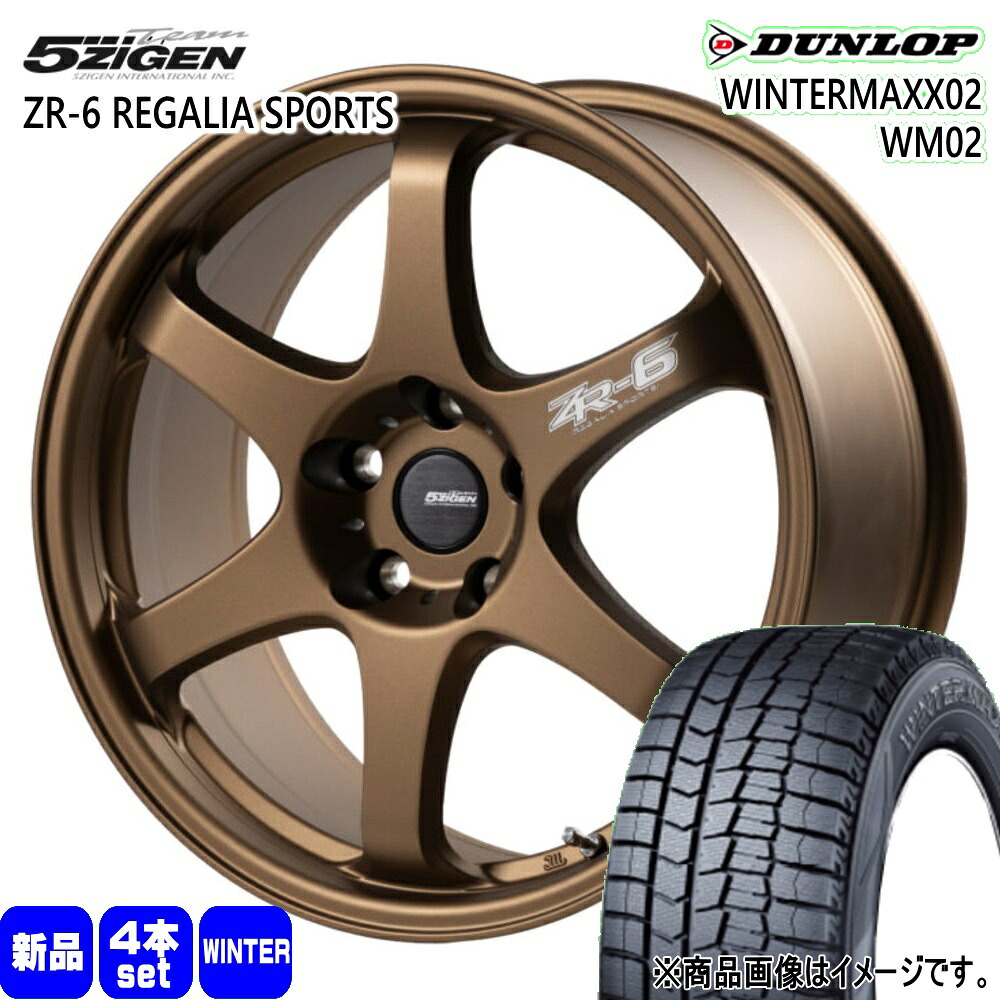 225/60R17 ウィンターマックス02 WM02 WINTERMAXX02 WM02 ダンロップ DUNLOP 新品 冬用 スタッドレスタイヤ ホイール 4本セット 5ZIGEN ZR-6 REGALIA SPORTS 17&times;7.5+48 5/114.3｜タイヤショップ78