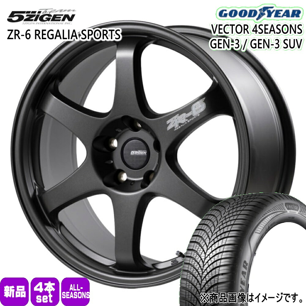 235/45R18 98W XL ベクター 4シーズン GEN3 VECTOR 4SEASONS GEN-3 グッドイヤー GOODYEAR 新品 夏冬兼用 オールシーズンタイヤ ホイール 4本セット 5ZIGEN ZR-6 REGALIA SPORTS 18&times;8.0+38 5/114.3｜タイヤショップ78