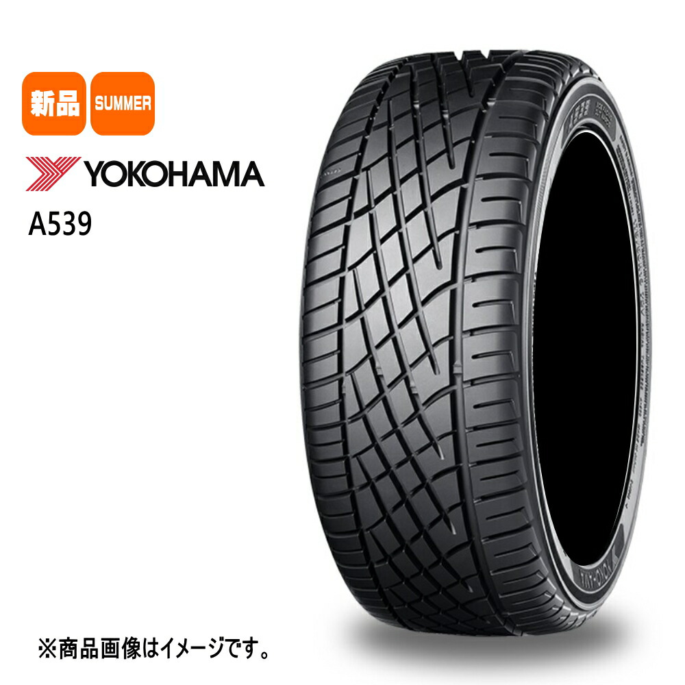 楽天市場】yokohama A539 165/60R12 71H 【K5631】 : タイヤガーデン東京