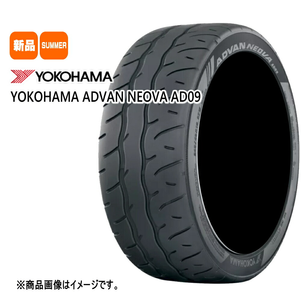 ADVAN AD09 ネオバ245/40R18 97W 新品 Amazon.com: Yokohama Advan Neova AD09 245/40R18 97W XL
