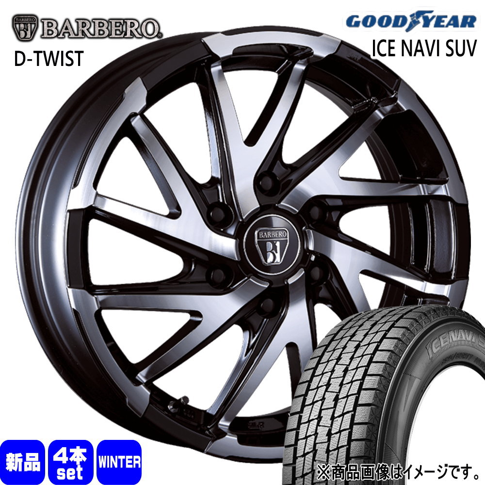 215/65R16 98Q アイスナビ SUV ICE NAVI SUV グッドイヤー GOODYEAR 新品 冬用 スタッドレスタイヤ ホイール 4本セット CRIMSON BARBERO D-TWIST 16×6.5+38 6/139.7|タイヤショップ78