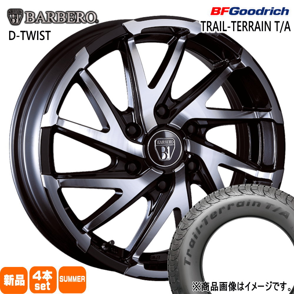 215/60R17 96H トレイルテレーン T/A TRAIL-TERRAIN T/A BFグッドリッチ BF.Goodrich 新品 夏用 サマータイヤ ホイール 4本セット CRIMSON BARBERO D-TWIST 17×6.5+38 6/139.7|タイヤショップ78