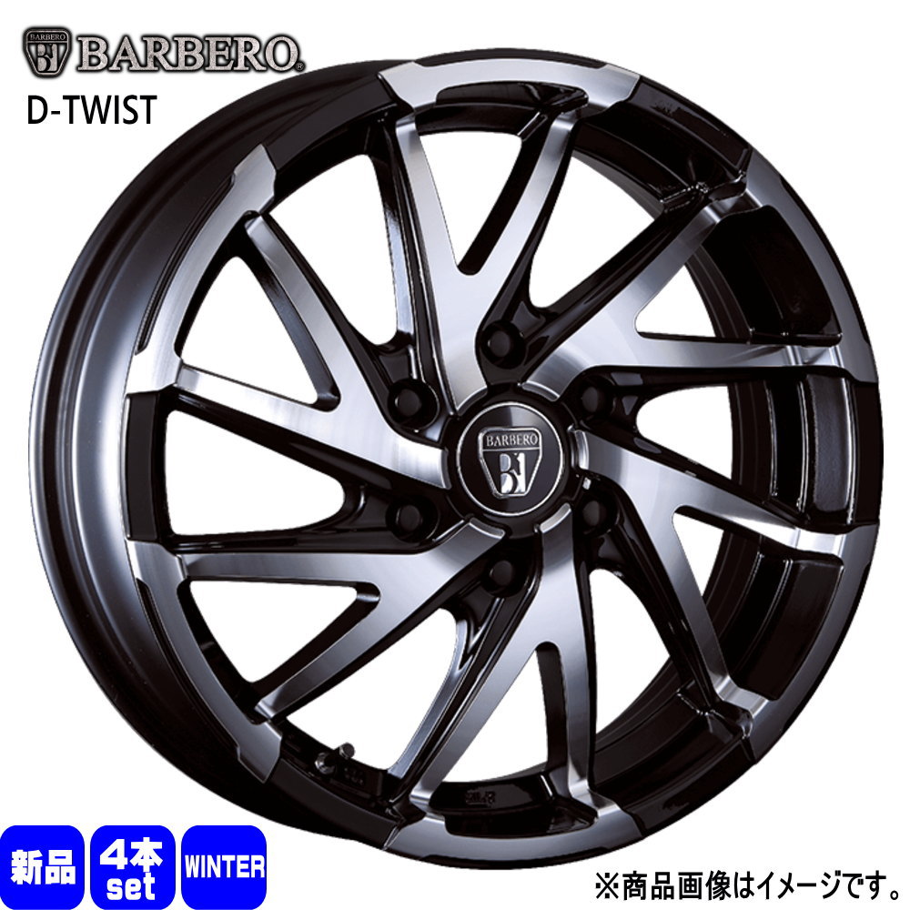 215/65R16 銘柄指定不可 輸入タイヤ 輸入タイヤ 輸入タイヤ 新品 冬用 スタッドレスタイヤ ホイール 4本セット CRIMSON BARBERO D-TWIST 16×6.5+38 6/139.7|タイヤショップ78