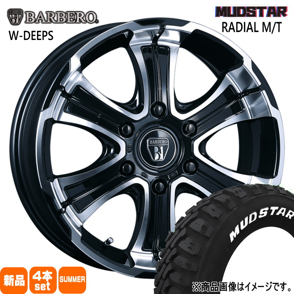 215/70R16 100T ラジアル MT RADIAL MT マッドスター MUDSTAR 新品 夏用 サマータイヤ ホイール 4本セット CRIMSON BARBERO W-DEEPS 16×6.5+38 6/139.7|タイヤショップ78