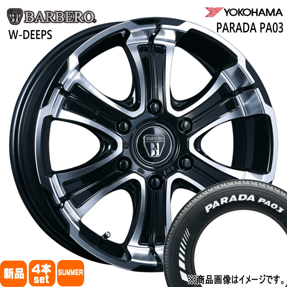 215/60R17 109/107S LT パラダ PA03 PARADA PA03 ヨコハマ YOKOHAMA 新品 夏用 サマータイヤ ホイール 4本セット CRIMSON BARBERO U-GRANDE 17&times;6.5+38 6/139.7｜タイヤショップ78 107,305円