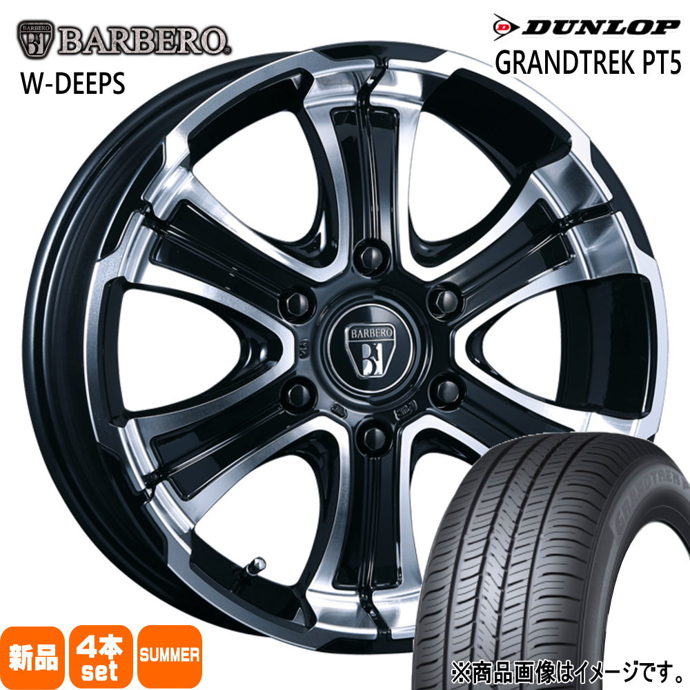 215/65R16 98H グラントレック PT5 GRANDTREK PT5 ダンロップ DUNLOP 新品 夏用 サマータイヤ ホイール 4本セット CRIMSON BARBERO W-DEEPS 16×6.5+38 6/139.7|タイヤショップ78