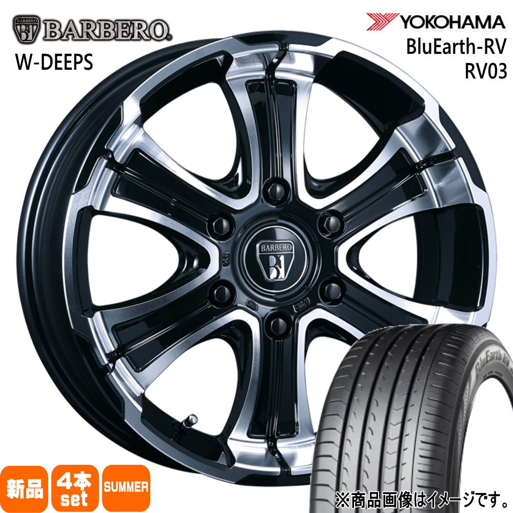 215/60R17 96H ブルーアース RV RV03 BluEarth-RV RV03 ヨコハマ YOKOHAMA 新品 夏用 サマータイヤ ホイール 4本セット CRIMSON BARBERO U-GRANDE 17×6.5+38 6/139.7|タイヤショップ78