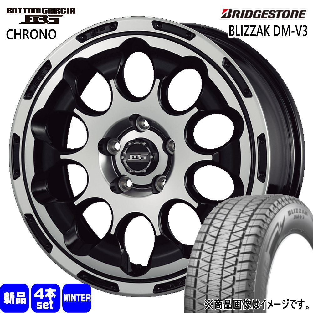 235/65R17 108Q XL ブリザック DMV3 BLIZZAK DM-V3 ブリヂストン BRIDGESTONE 新品 冬用 スタッドレスタイヤ ホイール 4本セット KIT JAPAN BOTTOM GARCIA CHRONO 17×7.0+45 5/114.3 17インチ|タイヤショップ78
