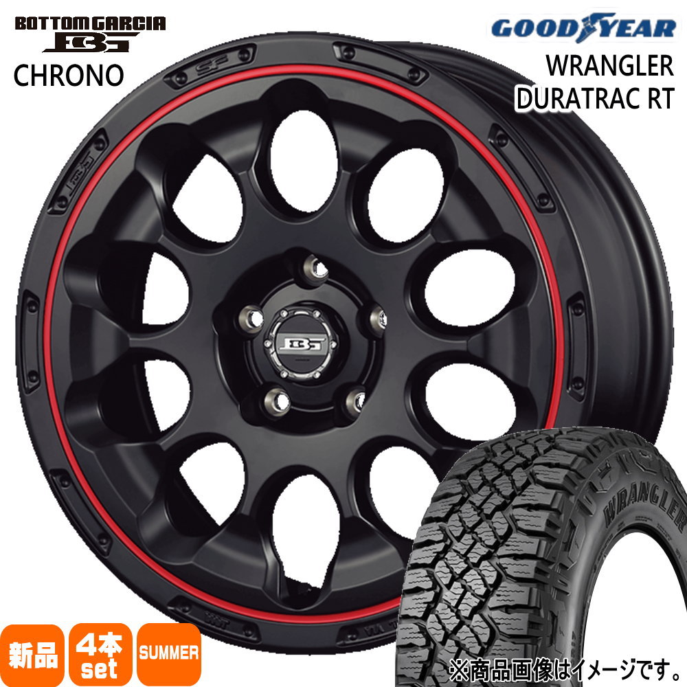 245/65R17 111/108S LT ラングラー デュラトラック RT WRANGLER DURATRAC RT グッドイヤー GOODYEAR 新品 夏用 サマータイヤ ホイール 4本セット KIT JAPAN BOTTOM GARCIA CHRONO 17×7.0+38 5/114.3 17インチ|タイヤショップ78