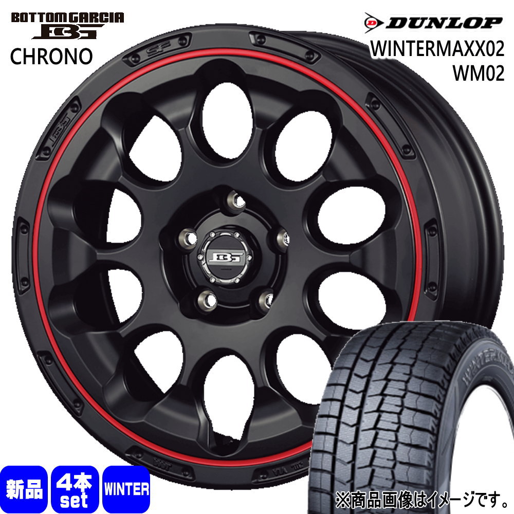 195/60R17 ウィンターマックス02 WM02 WINTERMAXX02 WM02 ダンロップ DUNLOP 新品 冬用 スタッドレスタイヤ ホイール 4本セット KIT JAPAN BOTTOM GARCIA CHRONO 17×6.5+45 5/100 17インチ|タイヤショップ78